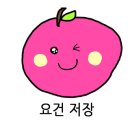 일마레동탄