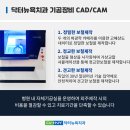 튼튼치과기공소 이미지