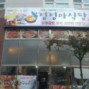 정정아식당 네이버블로그