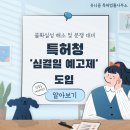 유니클특허법률사무소