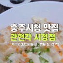 팽고리산길 이미지