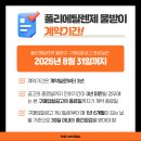 반포대로 217 (4) 이미지