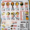 신선다방