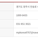 (주)명품에너지 이미지