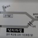 (주)감칠맛 Daum카페