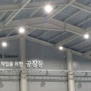 주식회사 에어텍 | 가로등주 제작 전문 기업 &#39;GMD LED&#39;