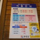 밀리터리 테마공원 화장실 이미지