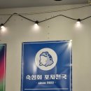 오로라회센타 | [오로라회센타] 영통구청 근처 횟집, 소규모 모임에 딱! 내돈내산 장단점 솔직후기