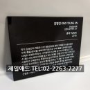 제일애드 - 기장군 구연2로 14 | 제일애드