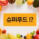 슈퍼뷰티샵 이미지