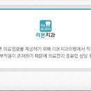 아껴주는치과의원 이미지
