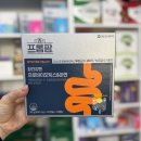 순천종로약국 이미지