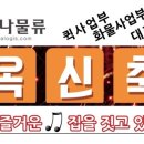 가나현수막 네이버블로그