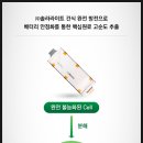 선두환경기술(주) 이미지