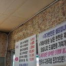 자인골한우수구레 이미지