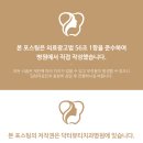 닥터뷰티치과병원 이미지