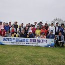 중앙골프클럽 이미지