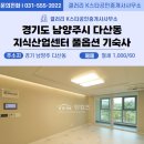 갤러리K스타공인중개사사무소 이미지