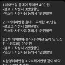 (주)수앤아이 | W.웨딩촬영헤어변형 | 야외웨딩스냅 시간 횟수 무제한 헤어변형업체, "수앤헤어변형" 최종 계약 후기