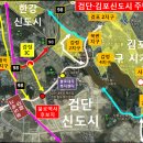 김포에 4.6만가구 신도시급 콤펙트시티 조성…5호선도 연장 이미지