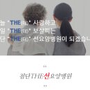 어울림요양병원 이미지