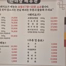 한마당(생고기전문점) 이미지