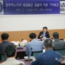 광주광역시서구청공무직노동조합 | 강진군, 공무직(무기계약직)노조와의 임금교섭 결렬에 따른 기자회견 열어