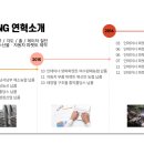 도현ENG