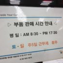 현대모비스 남부사업소 이미지