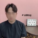 살롱하임 이미지