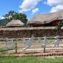 해미민박 | 【전남순천】 600년전으로떠나는여행 ! 순천지역명소여행 ! 순천필수코스 ! 낙안읍성