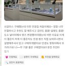 오늘맑음안경원 | 내사위란? 양안시검사 제대로 하는 곳을 찾는다면? 인천 오늘안경맑음으로