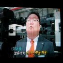 우진개발 이미지