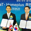 우리홈축산