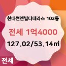 테라스전문공인중개사사무소 이미지