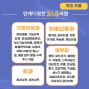 다정한내과의원 이미지