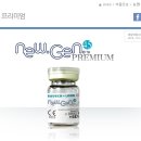 주식회사 뉴젠소프트 이미지