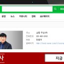 삼동공인중개사사무소 이미지