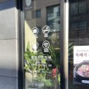 임가네콩나물국밥 - 여주시 여양로 1558 | 임가네콩나물국밥