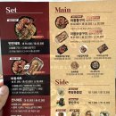 마왕족발양주옥정