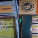 정해약국 이미지