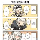 카란