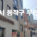 워시큐 셀프빨래방, 무인카페