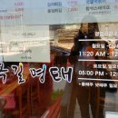 옥길명태 이미지