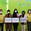 뜰에작은도서관 이미지