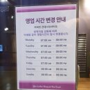 커피빈건대스타시티점 이미지