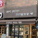 까미노빵집 이미지