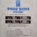 나인나잇