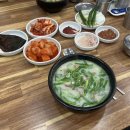 대경돼지국밥 이미지