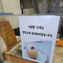 올레찹쌀꽈배기통진점 이미지